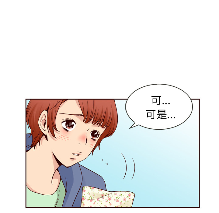 第7话_夏奈尔女孩69