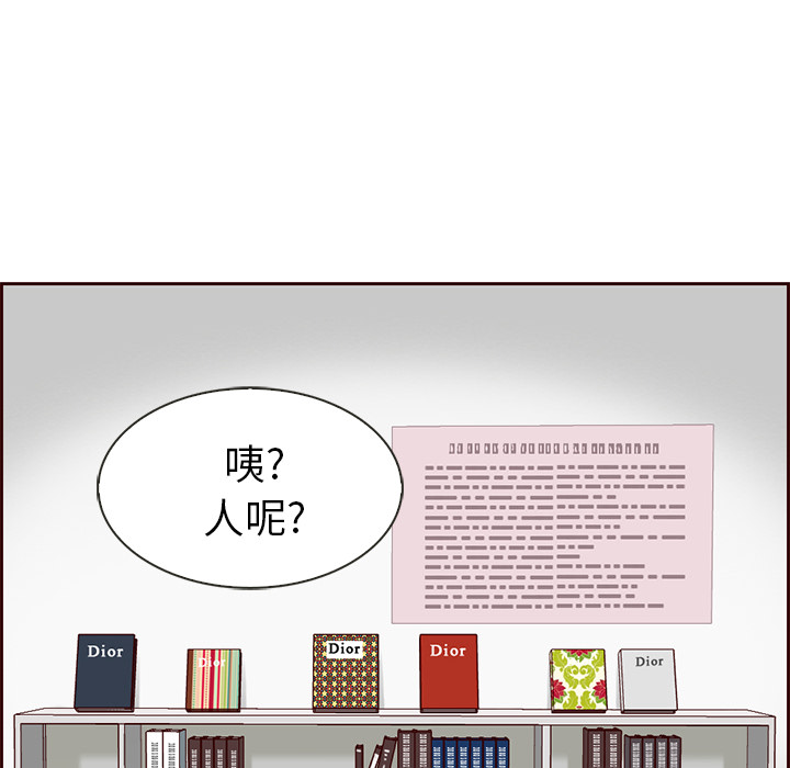 第7话_夏奈尔女孩70