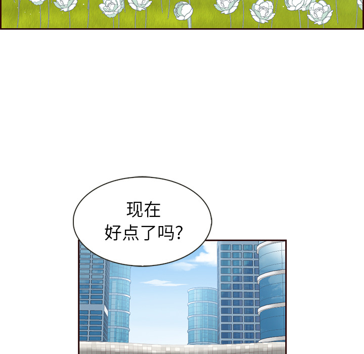 第8话_夏奈尔女孩11
