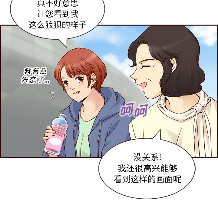第8话_夏奈尔女孩13