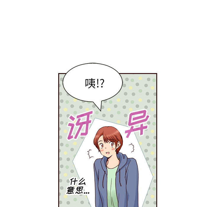 第8话_夏奈尔女孩14
