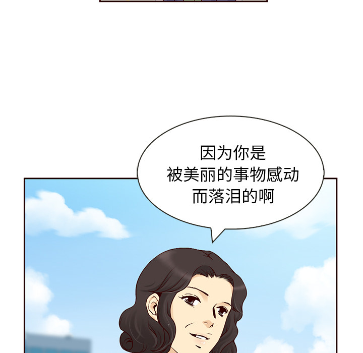 第8话_夏奈尔女孩15