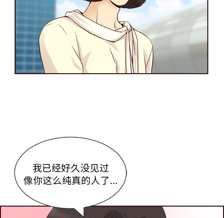 第8话_夏奈尔女孩16