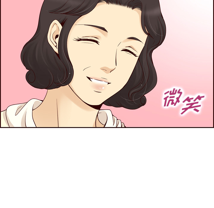 第8话_夏奈尔女孩17