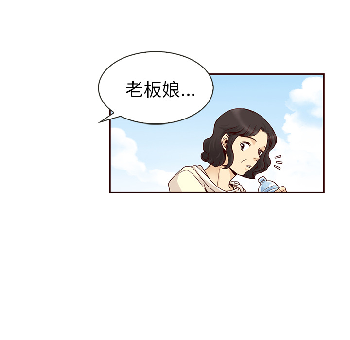 第8话_夏奈尔女孩19
