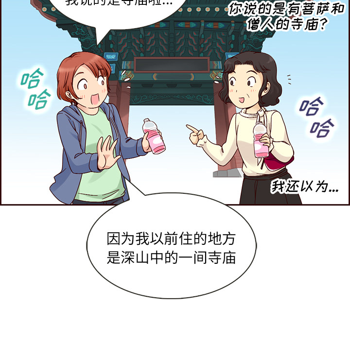第8话_夏奈尔女孩26