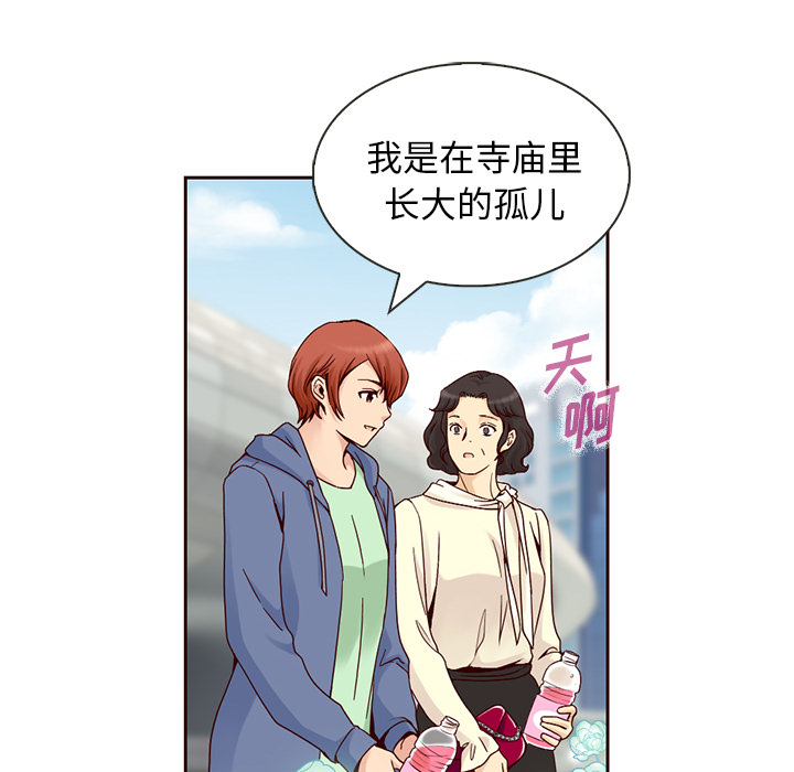 第8话_夏奈尔女孩27