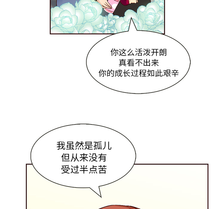 第8话_夏奈尔女孩28