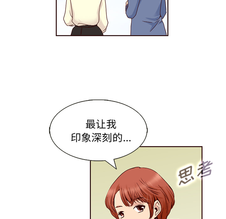 第8话_夏奈尔女孩40