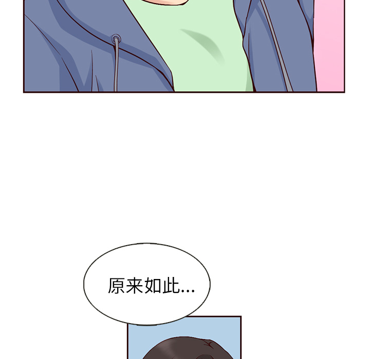 第8话_夏奈尔女孩50