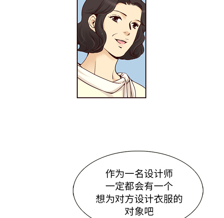 第8话_夏奈尔女孩51
