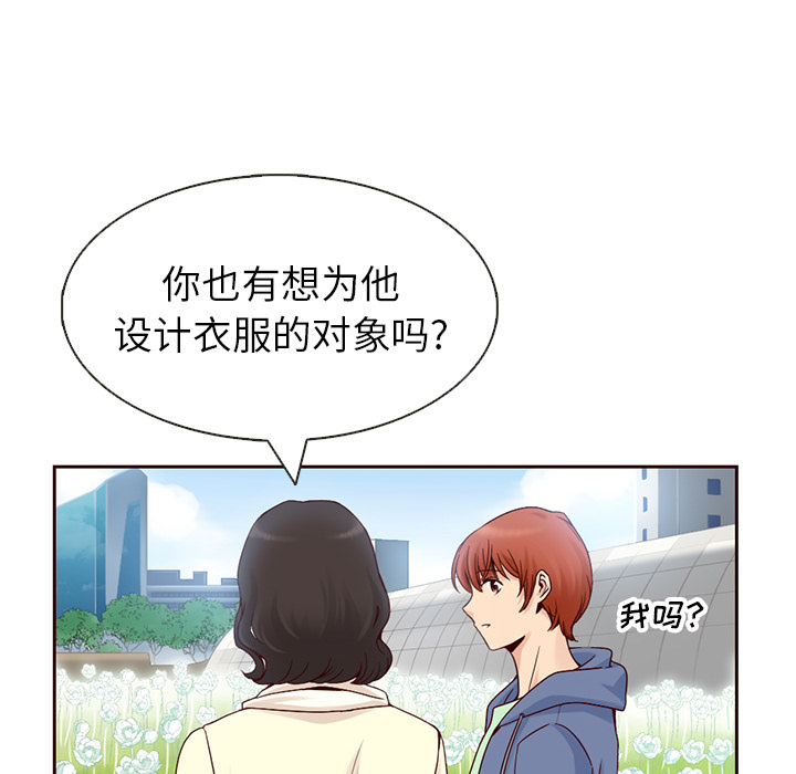 第8话_夏奈尔女孩53