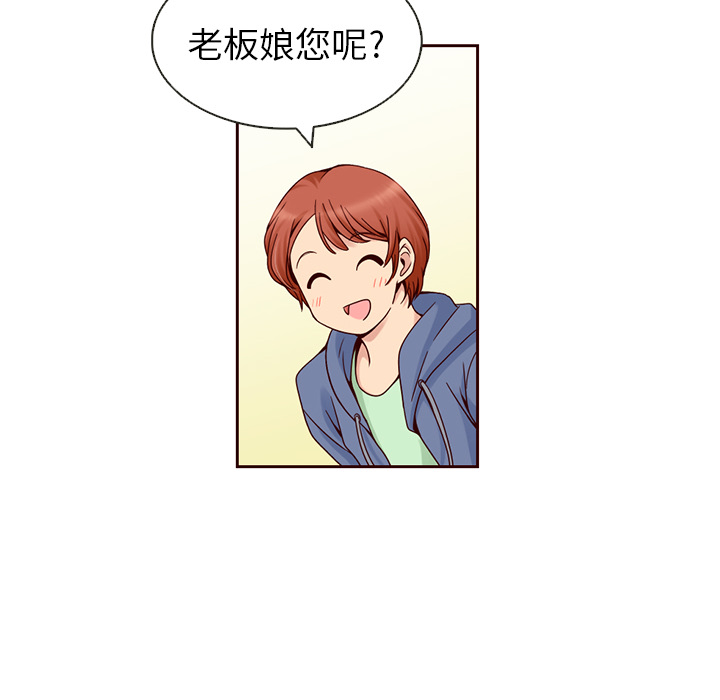第8话_夏奈尔女孩56