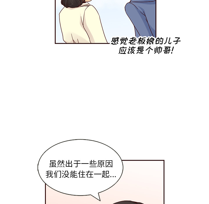 第8话_夏奈尔女孩59