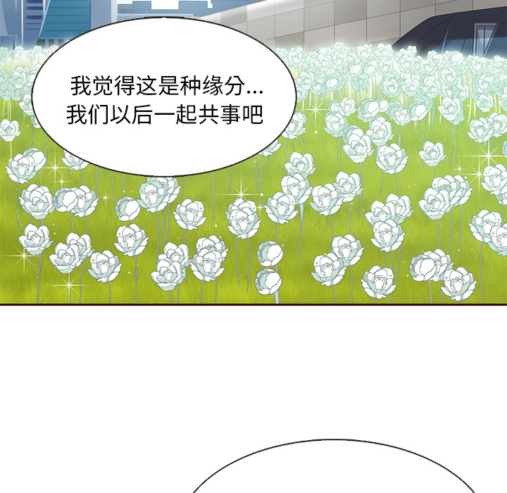 第8话_夏奈尔女孩63