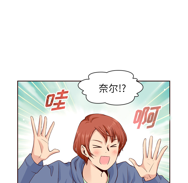 第9话_夏奈尔女孩18