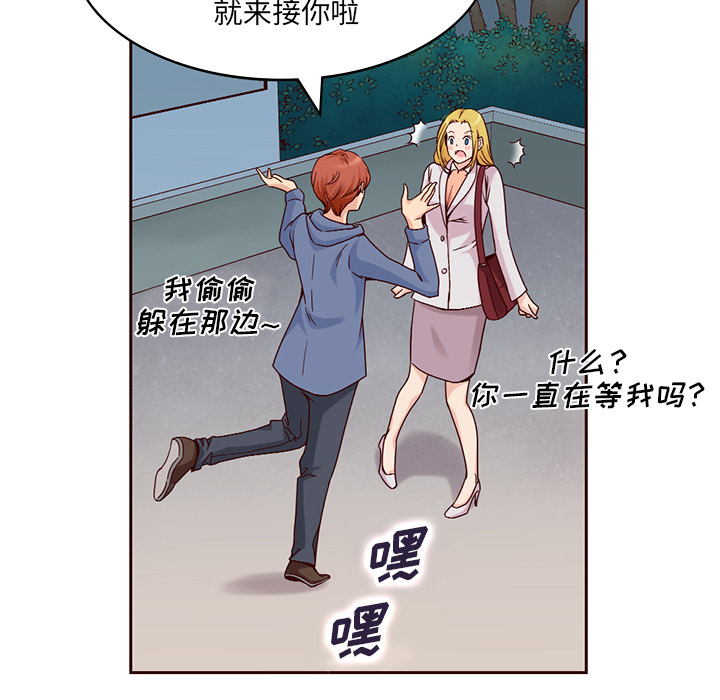 第9话_夏奈尔女孩20