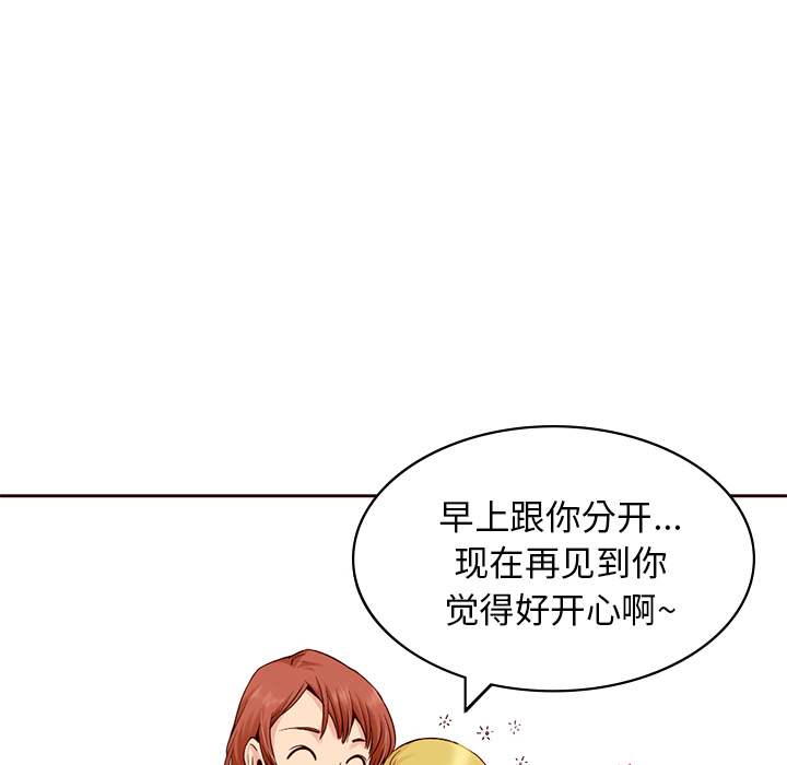 第9话_夏奈尔女孩21