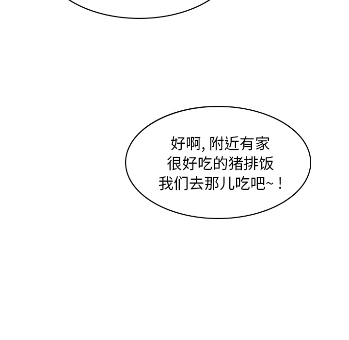 第9话_夏奈尔女孩23