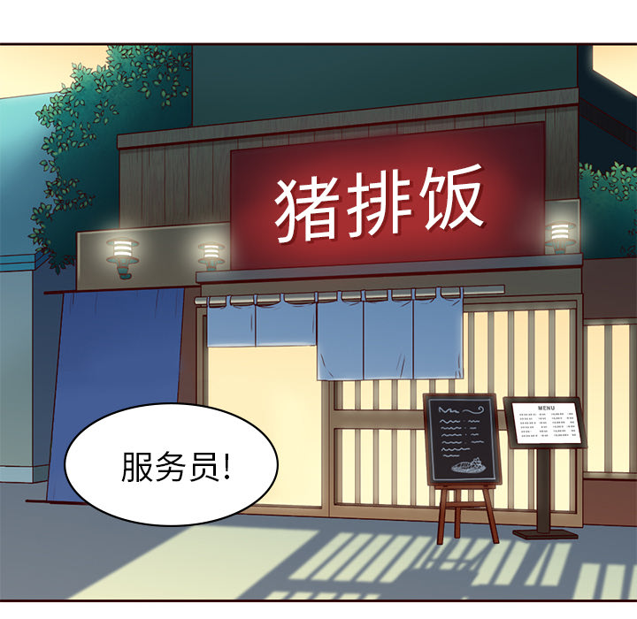 第9话_夏奈尔女孩24