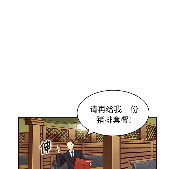 第9话_夏奈尔女孩25
