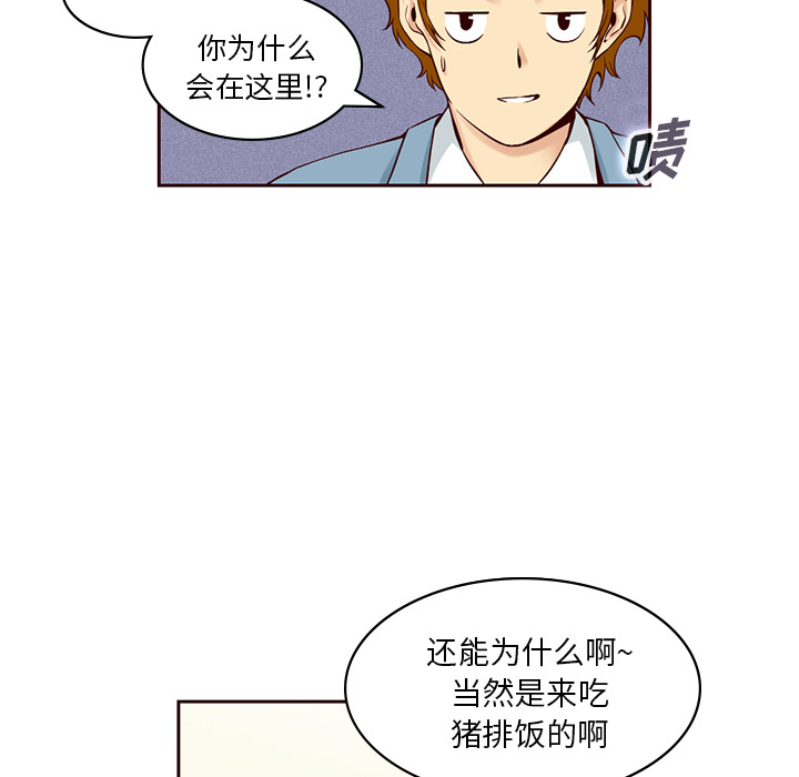 第9话_夏奈尔女孩27
