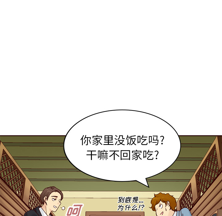 第9话_夏奈尔女孩29