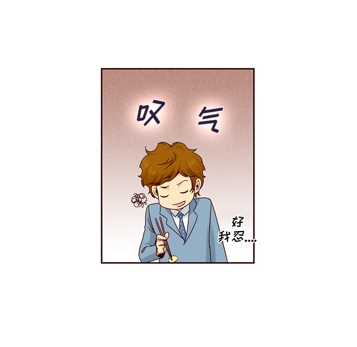 第9话_夏奈尔女孩31