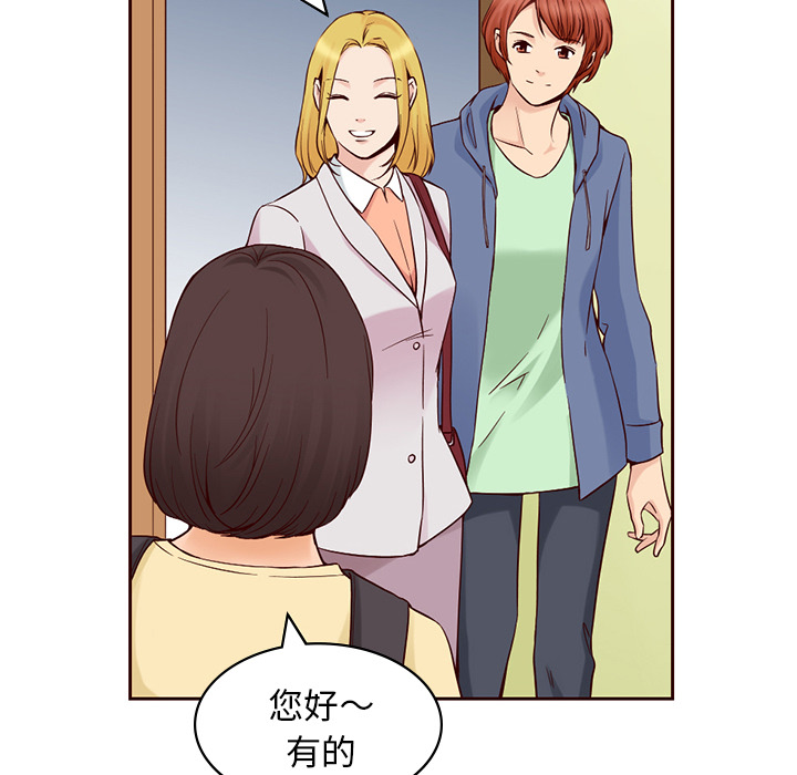 第9话_夏奈尔女孩33