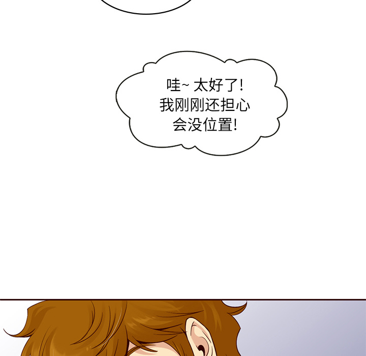 第9话_夏奈尔女孩34