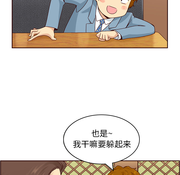第9话_夏奈尔女孩38