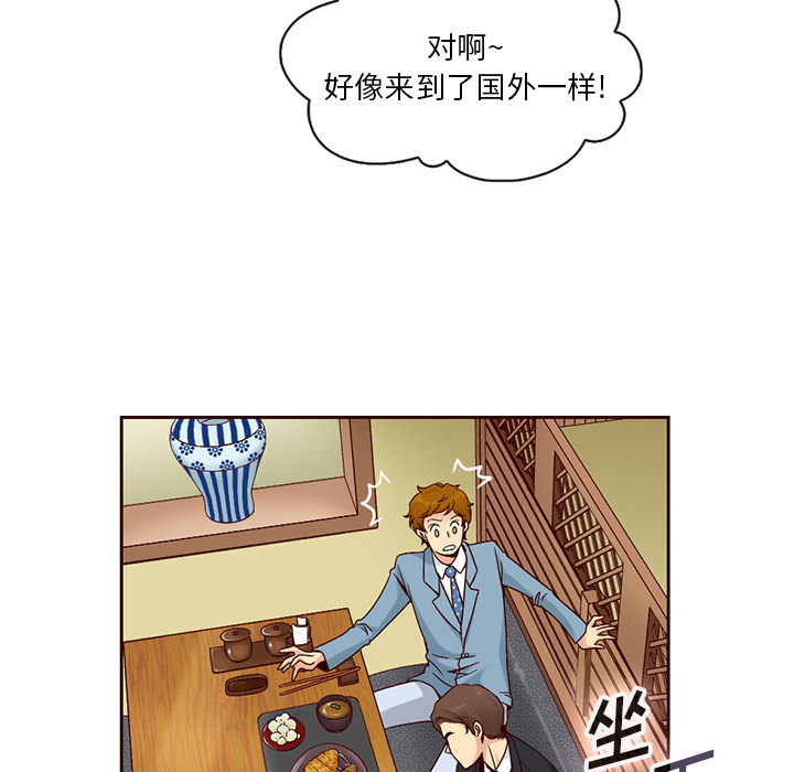 第9话_夏奈尔女孩42