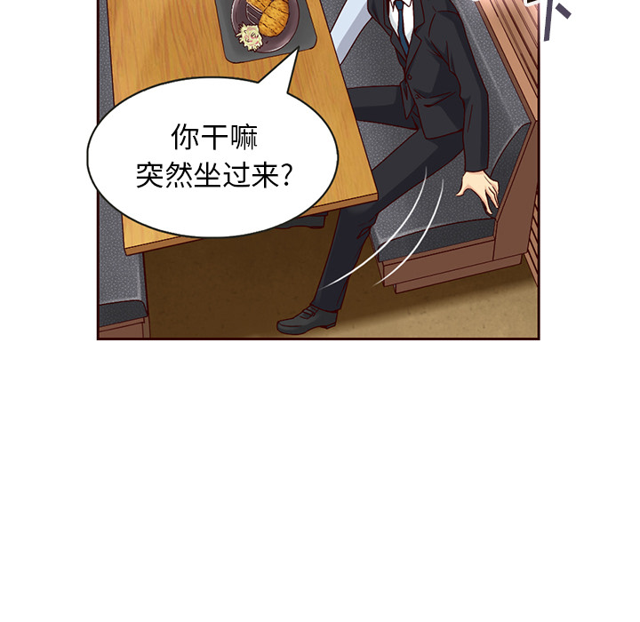 第9话_夏奈尔女孩43