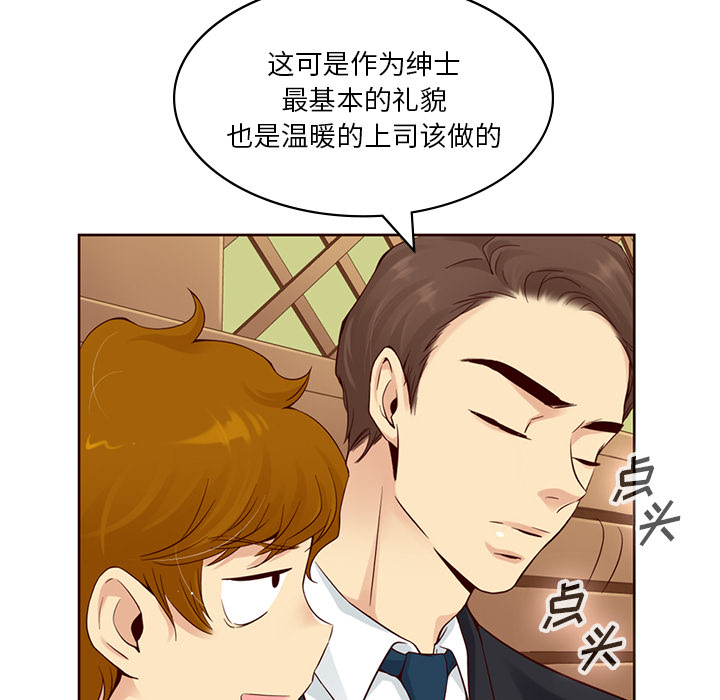 第9话_夏奈尔女孩46