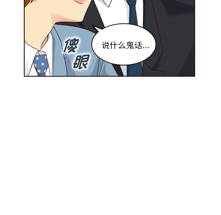 第9话_夏奈尔女孩47