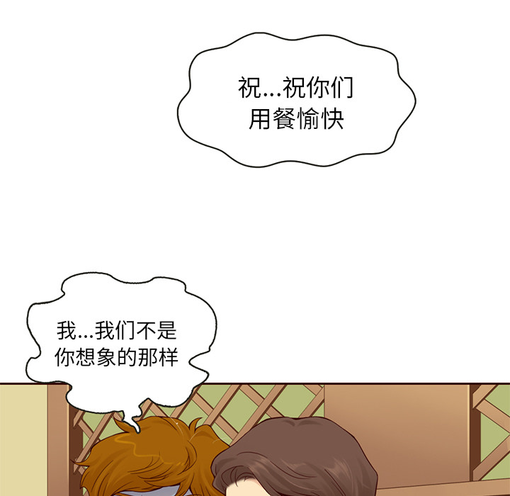 第9话_夏奈尔女孩51