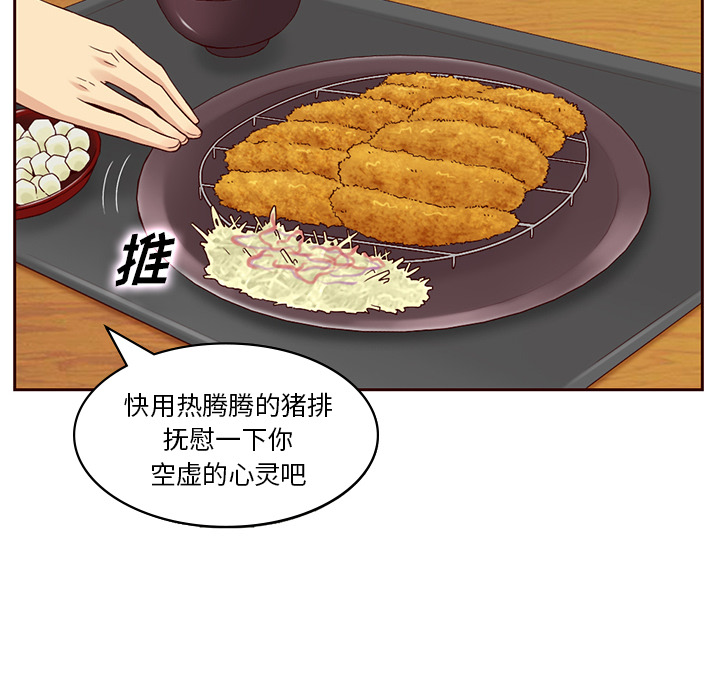 第9话_夏奈尔女孩55