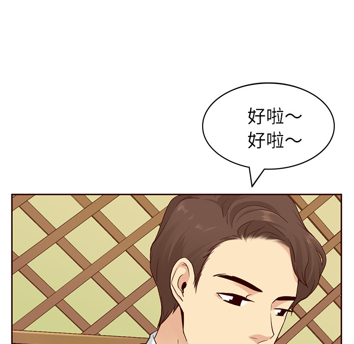第9话_夏奈尔女孩56