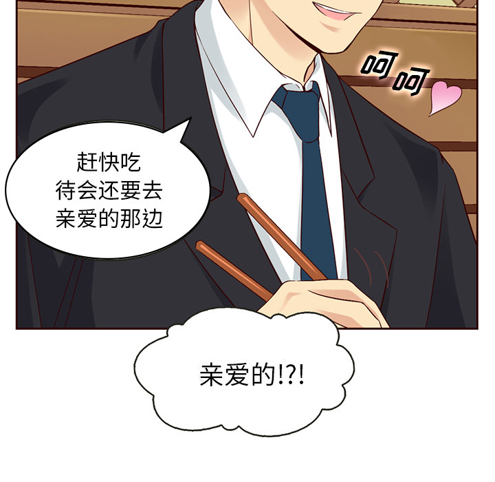 第9话_夏奈尔女孩57