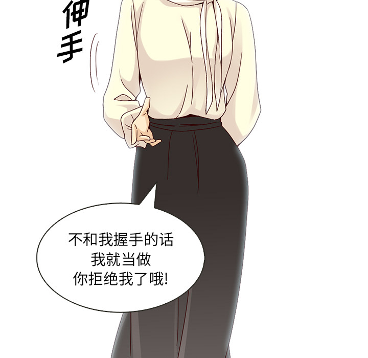 第9话_夏奈尔女孩6