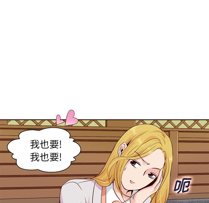第9话_夏奈尔女孩60