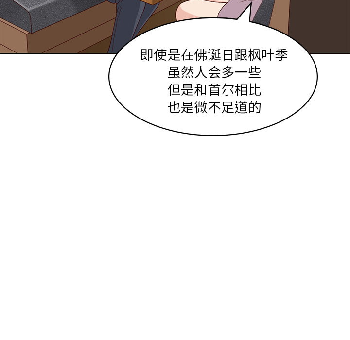第9话_夏奈尔女孩63