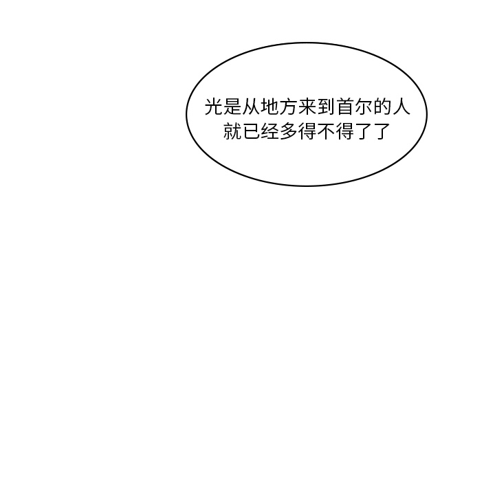 第9话_夏奈尔女孩66