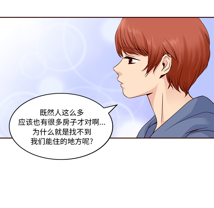 第9话_夏奈尔女孩67