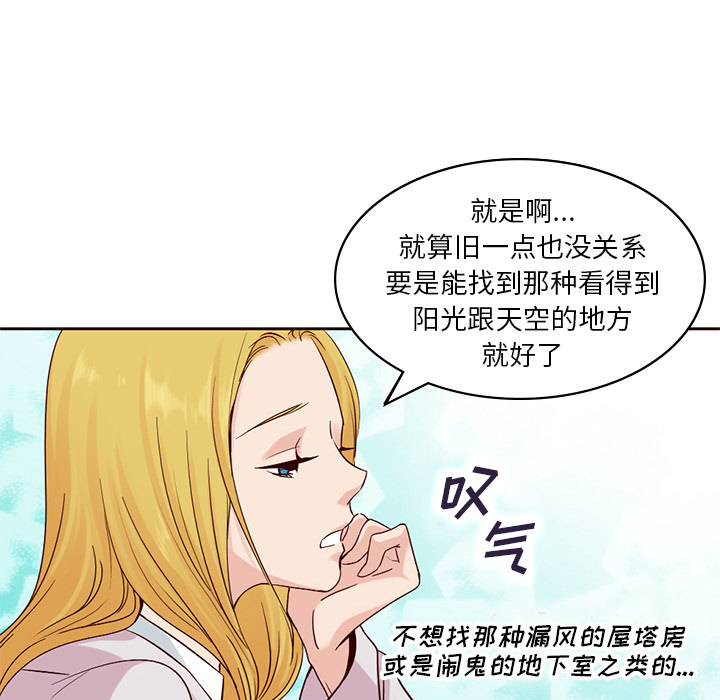 第9话_夏奈尔女孩68
