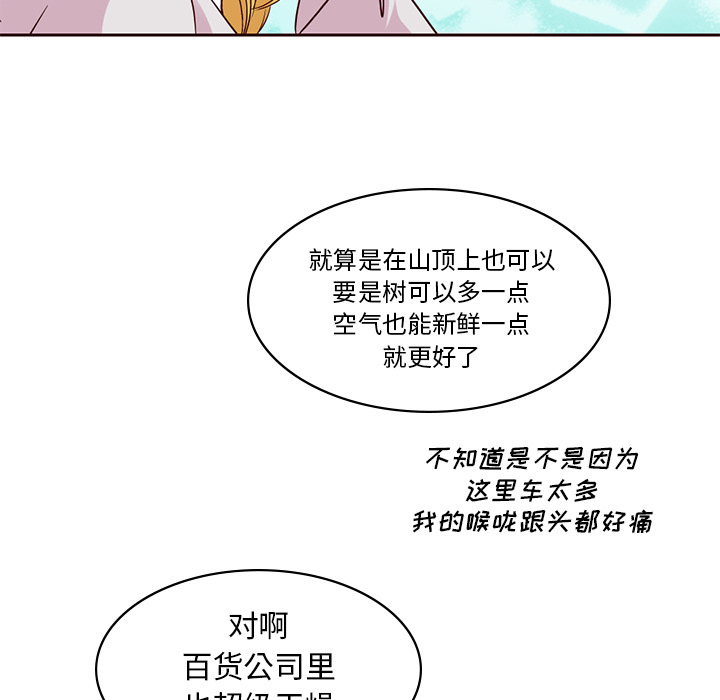 第9话_夏奈尔女孩69