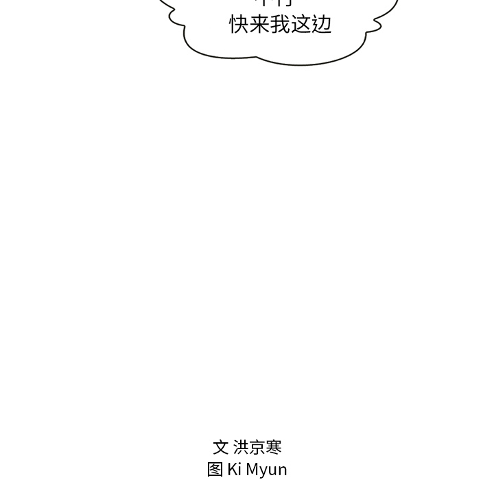 第9话_夏奈尔女孩83