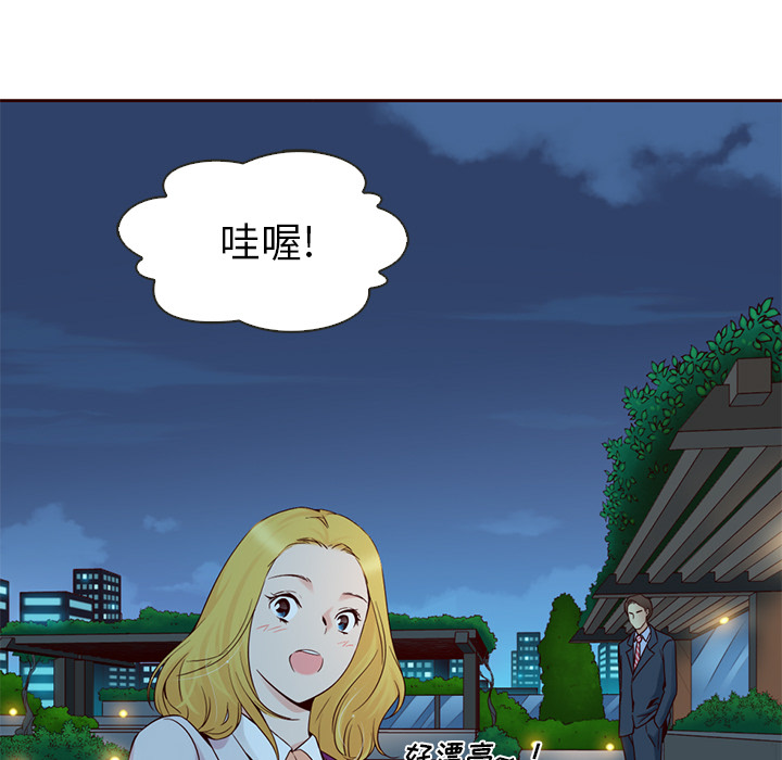 第10话_夏奈尔女孩11