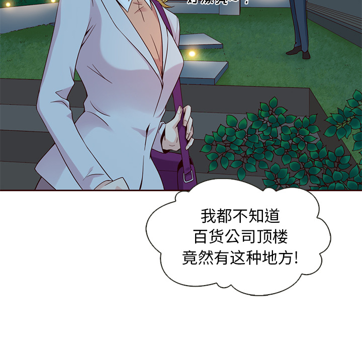 第10话_夏奈尔女孩12