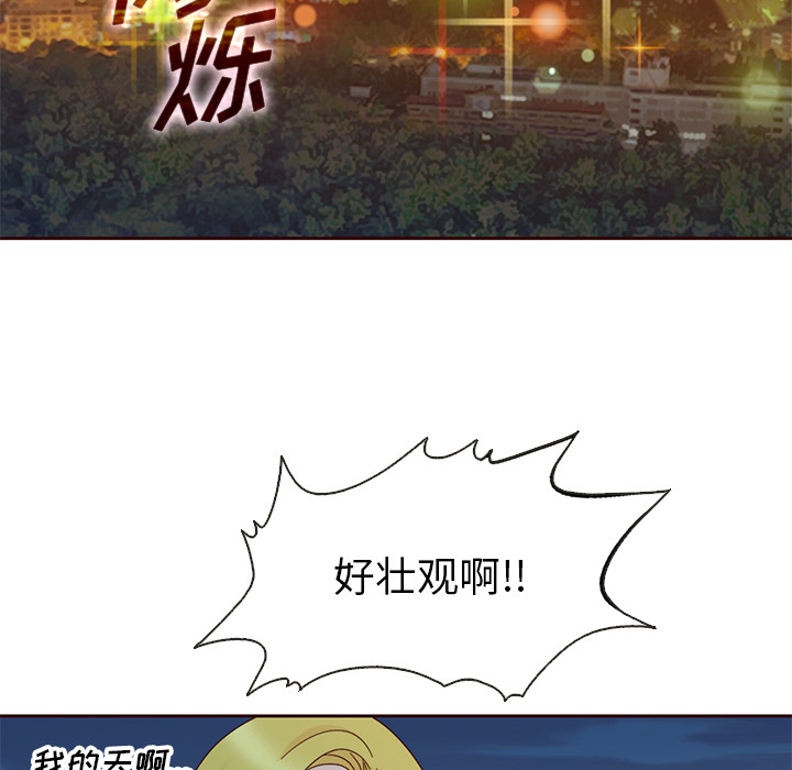 第10话_夏奈尔女孩14